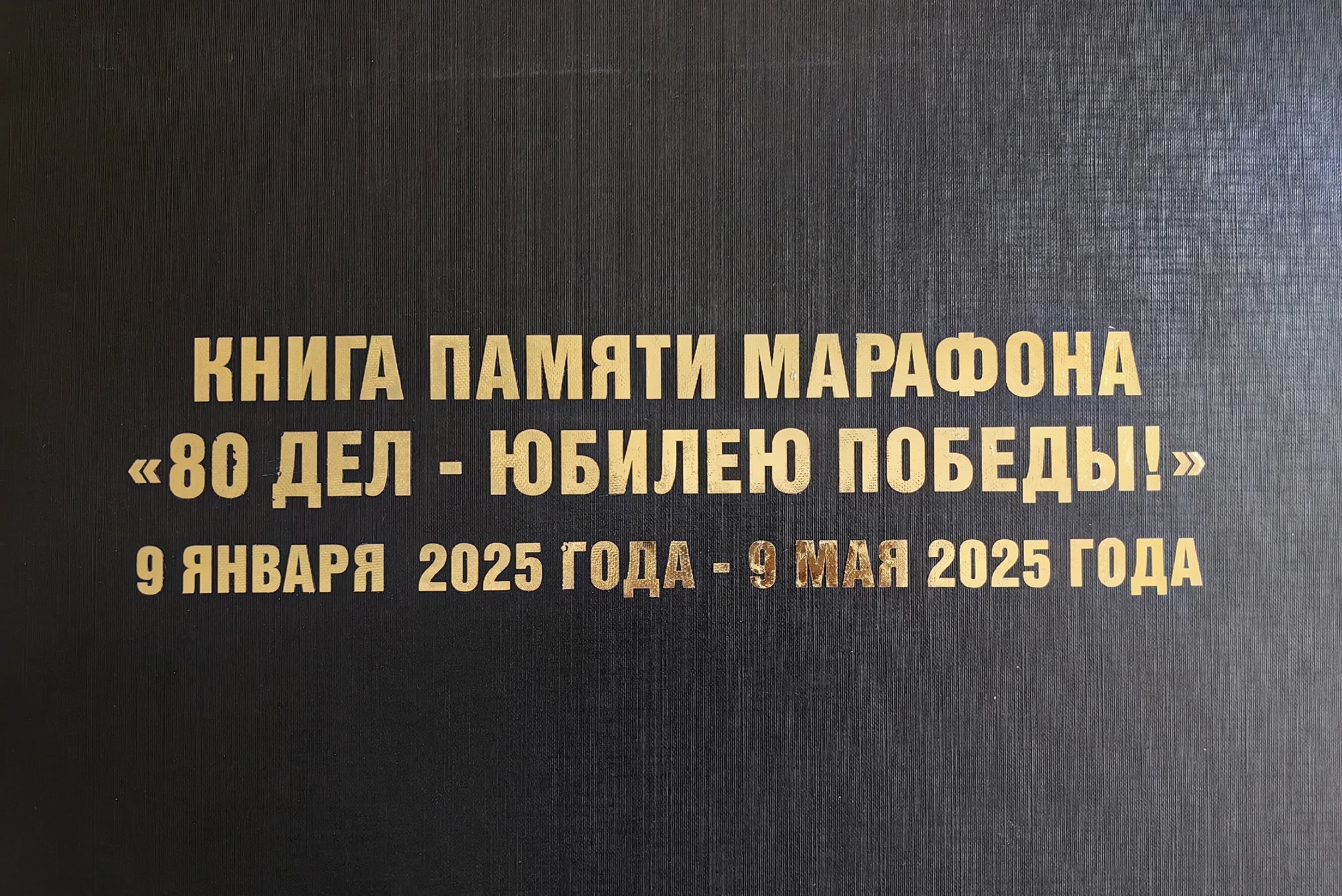 01r-SN_BTDU.jpg